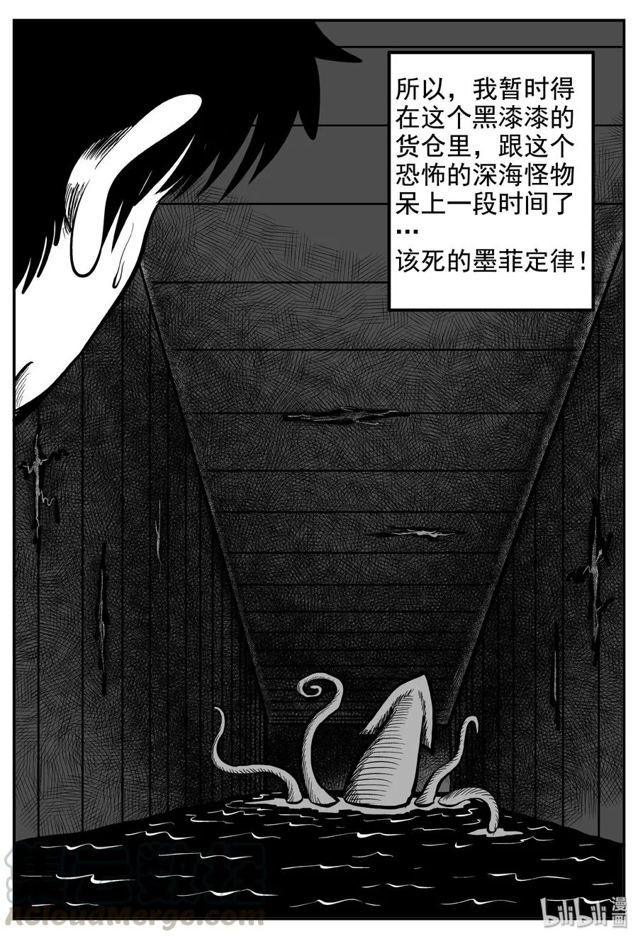 237 墨菲定律（3） 第4页