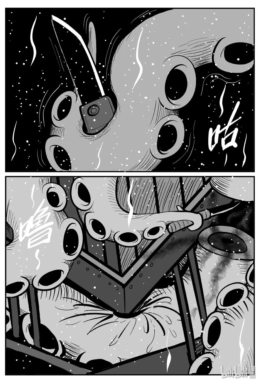 237 墨菲定律（3） 第21页