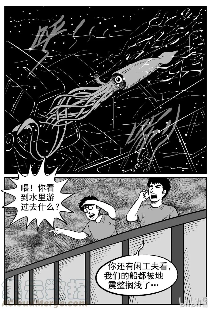 237 墨菲定律（3） 第22页