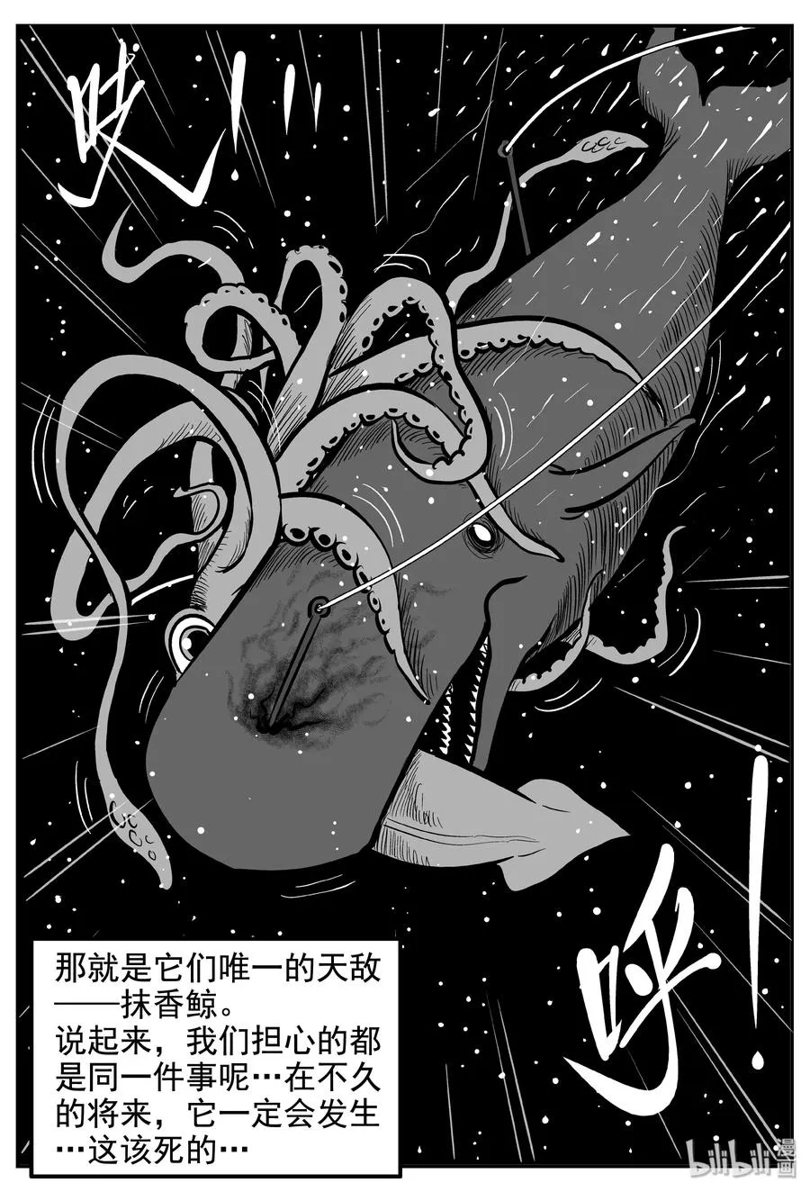 237 墨菲定律（3） 第24页