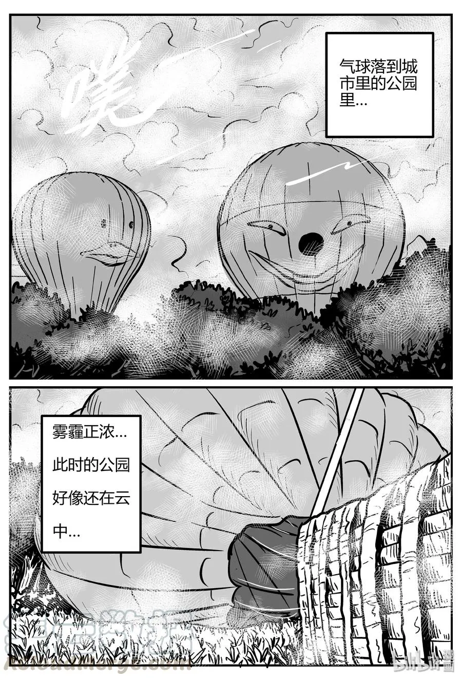 266 云中奇案（4） 第16页