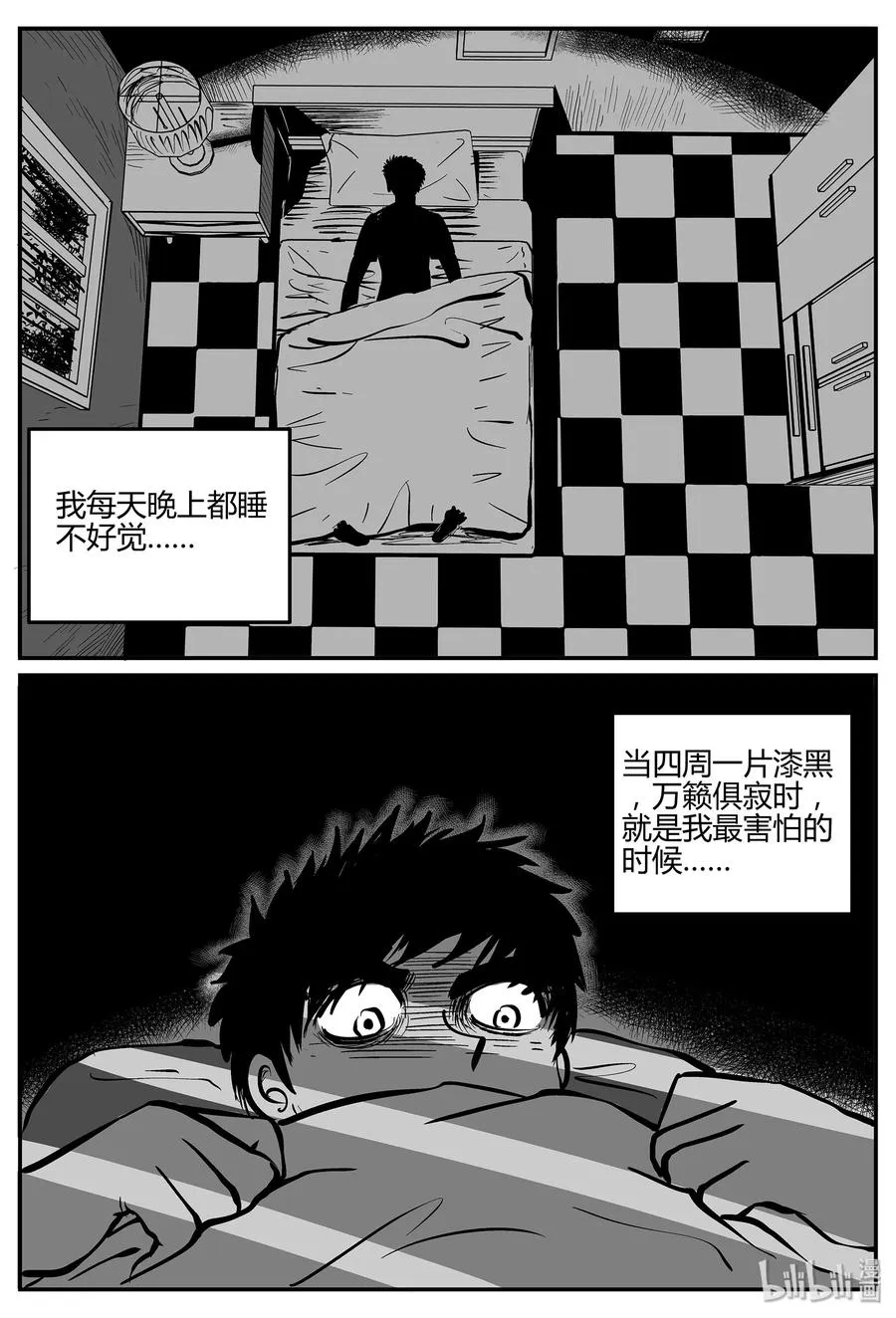 293 地知（1） 第2页