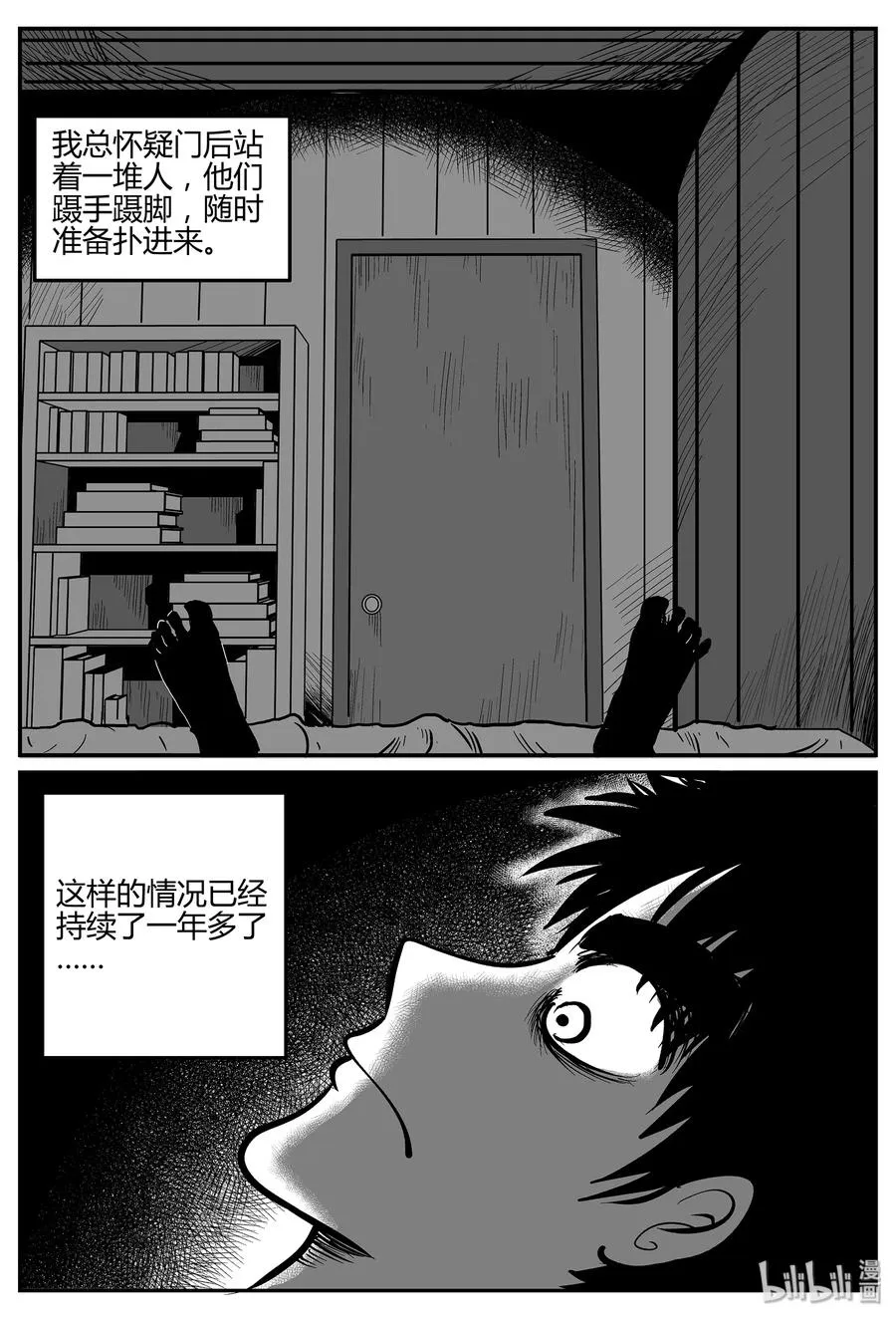 293 地知（1） 第3页