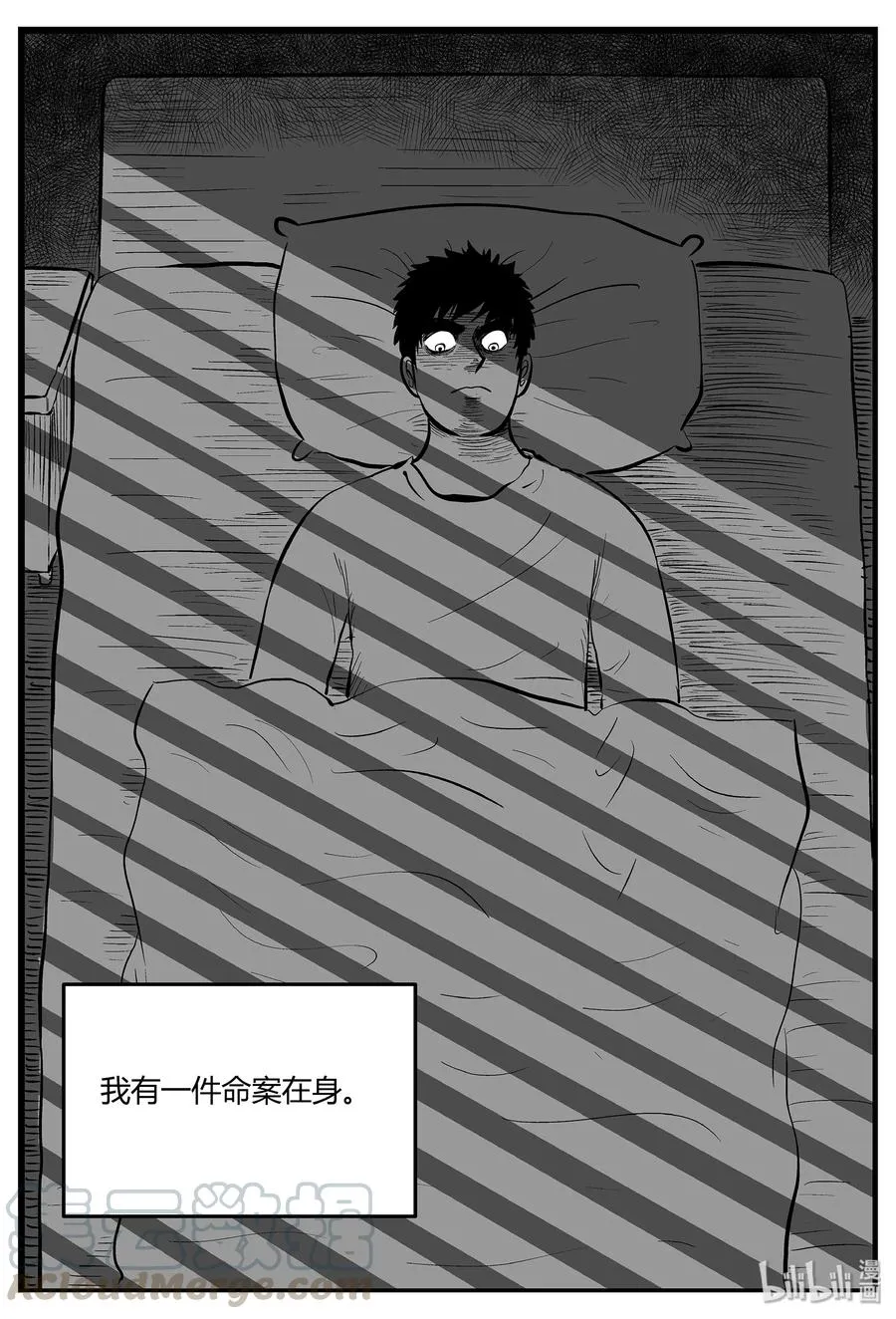 293 地知（1） 第4页