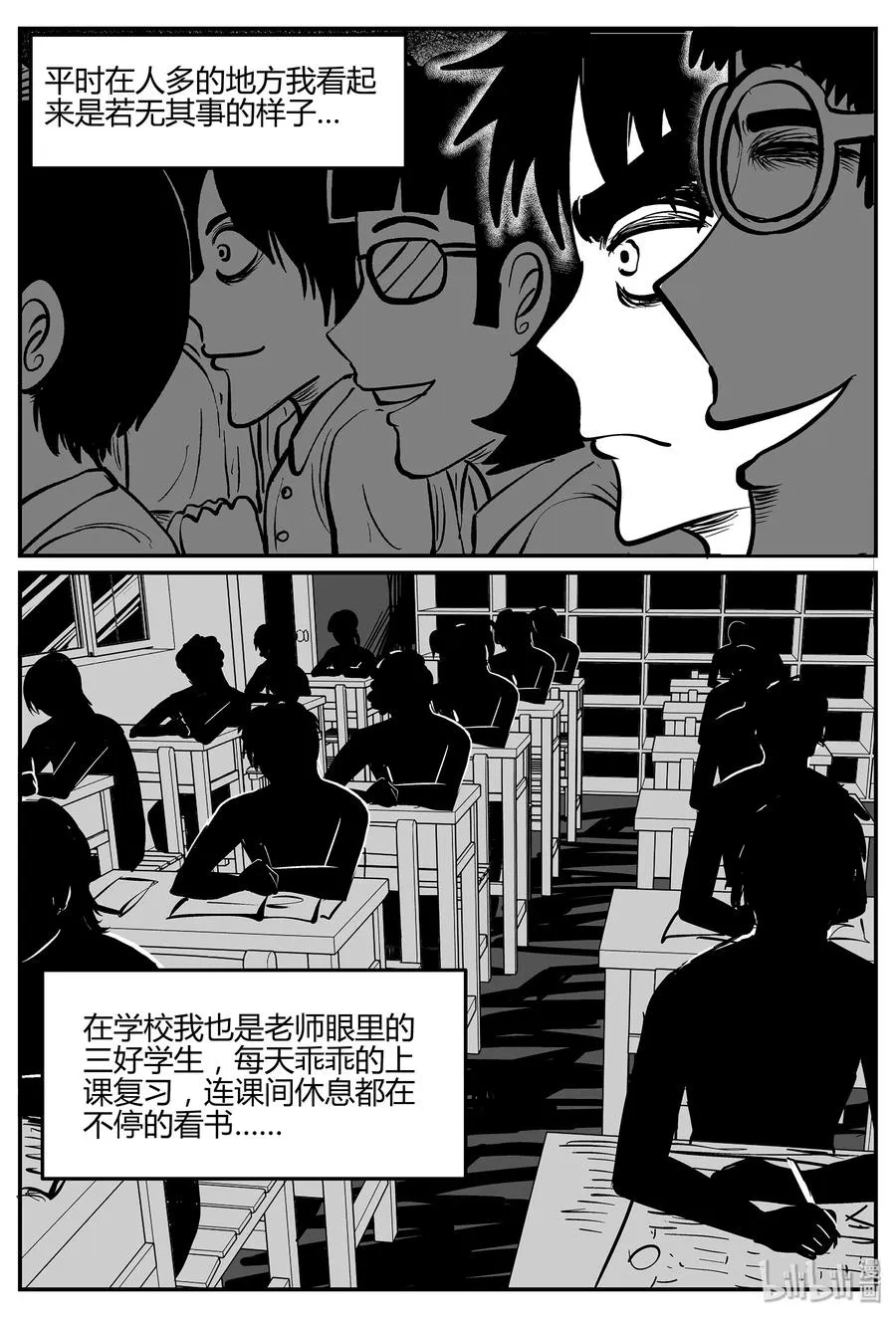 293 地知（1） 第5页