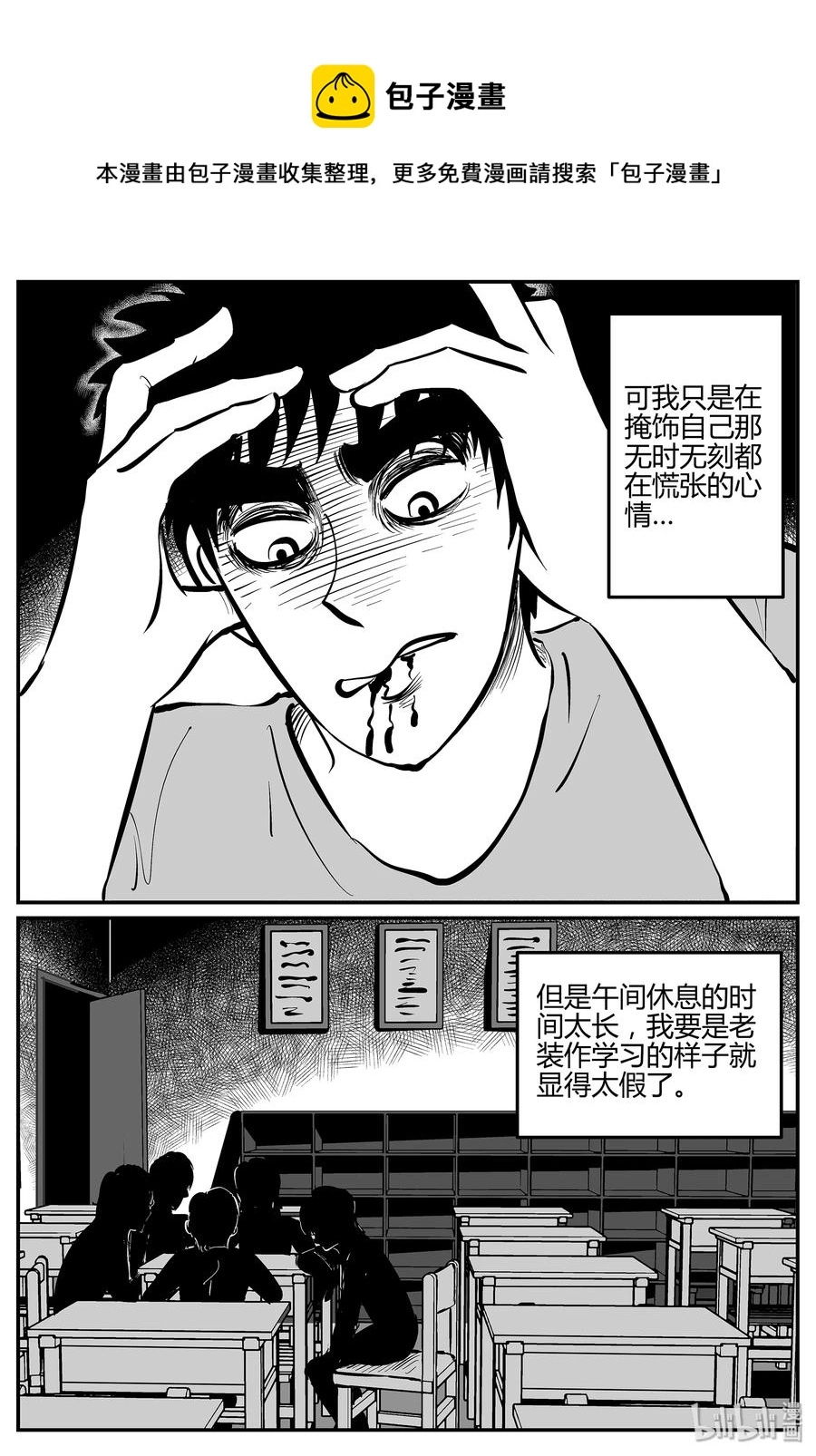 293 地知（1） 第6页