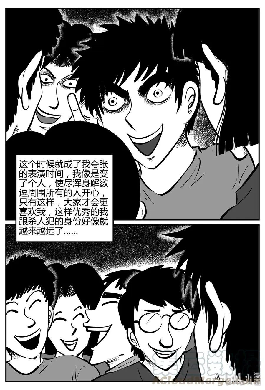 293 地知（1） 第7页