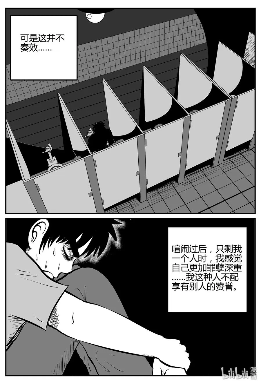 293 地知（1） 第8页