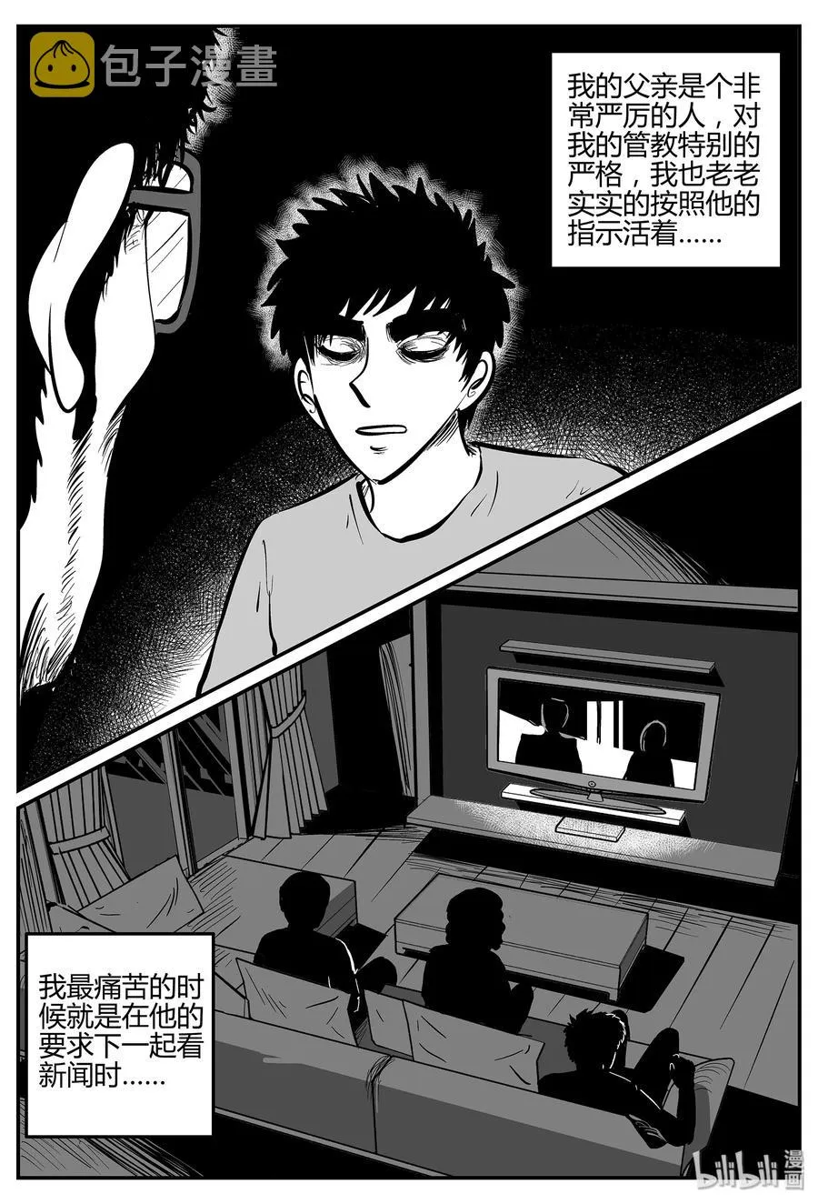 293 地知（1） 第9页