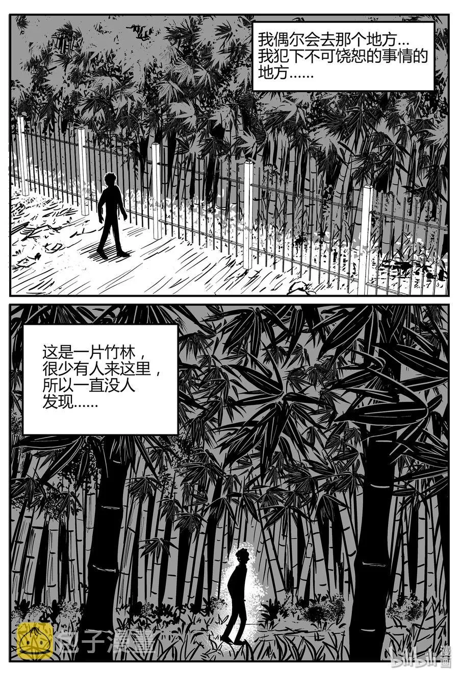 293 地知（1） 第12页
