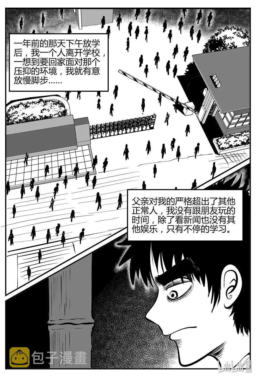 293 地知（1） 第14页