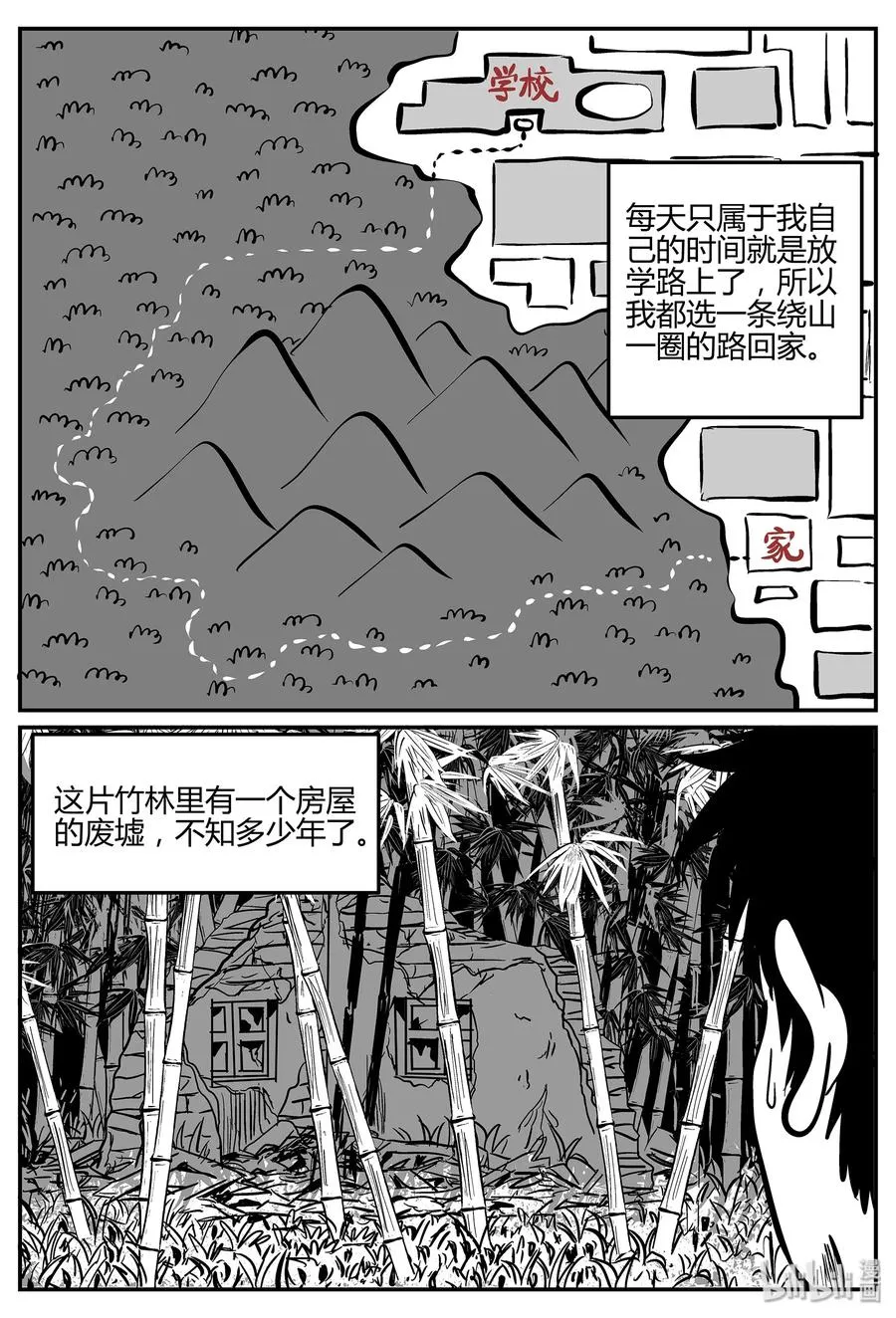 293 地知（1） 第15页
