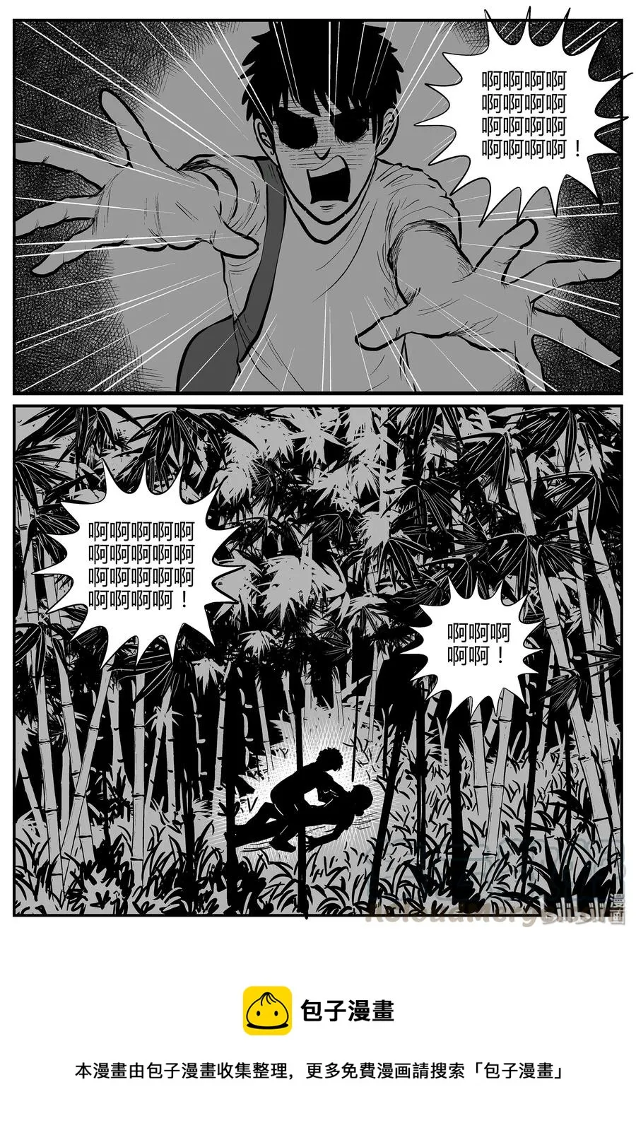 293 地知（1） 第22页