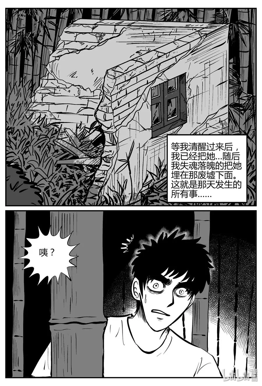 298 地知（2） 第2页
