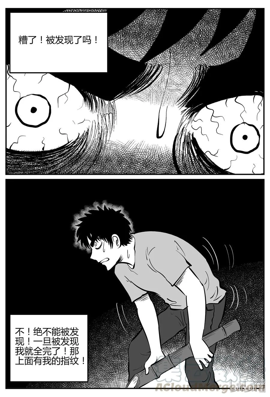 298 地知（2） 第4页