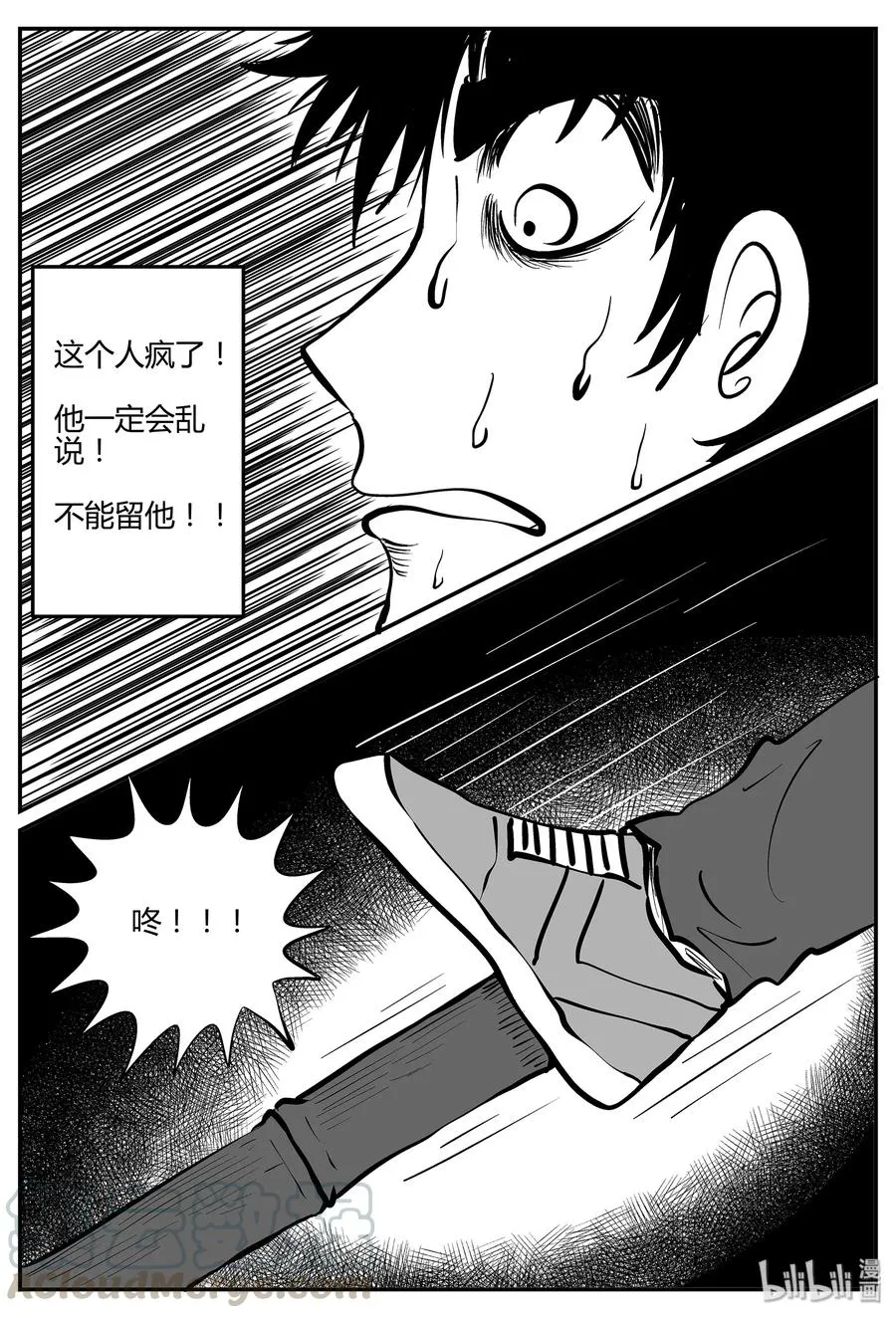 298 地知（2） 第10页