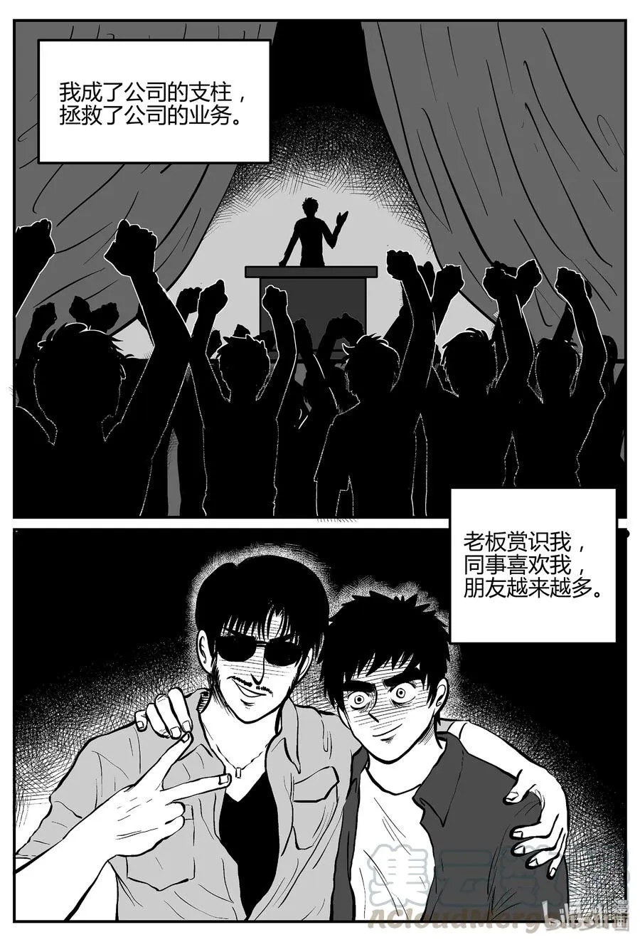 298 地知（2） 第16页