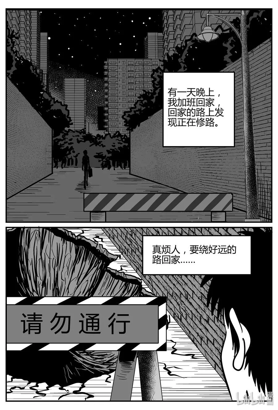 298 地知（2） 第18页