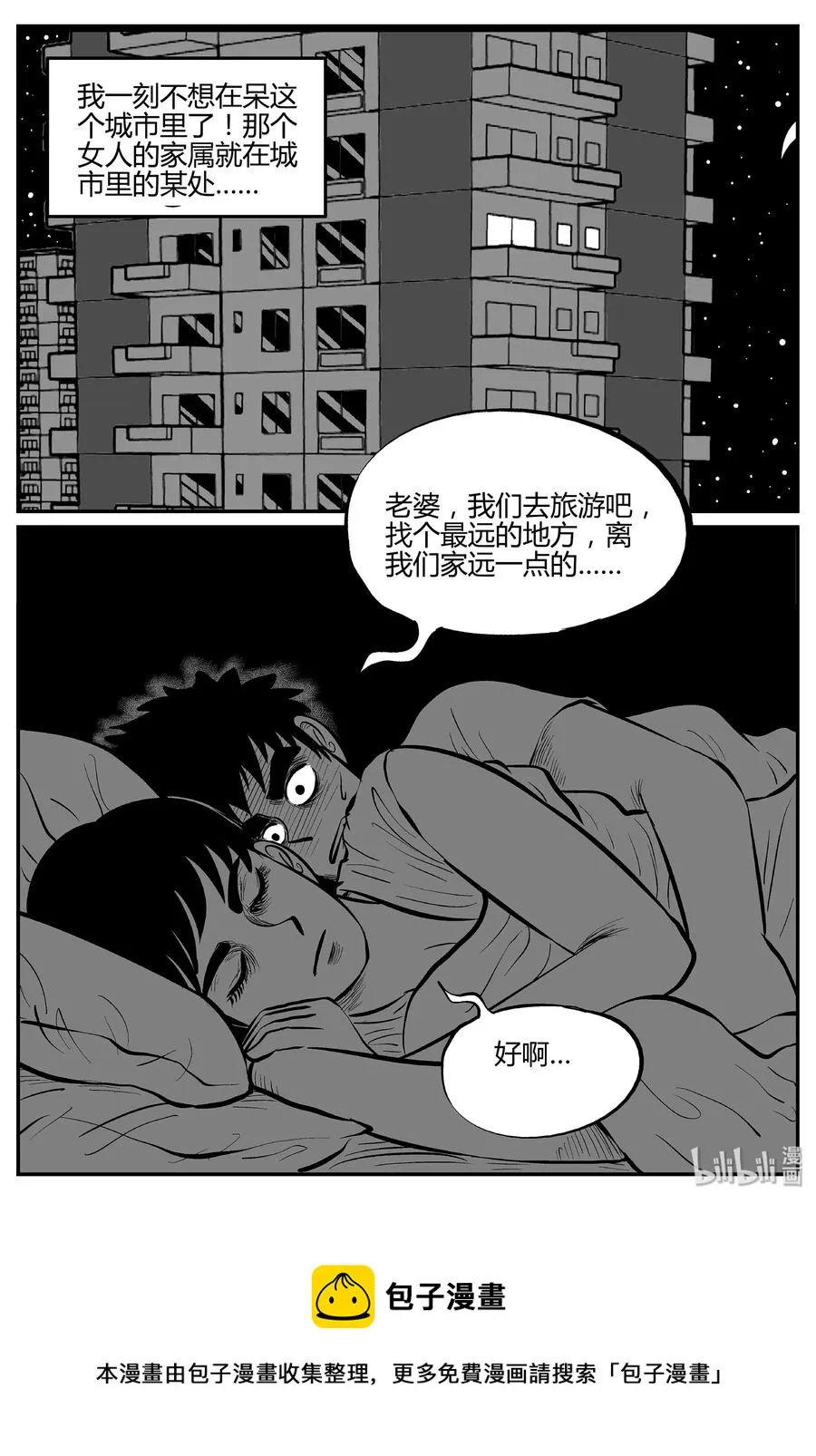 298 地知（2） 第24页