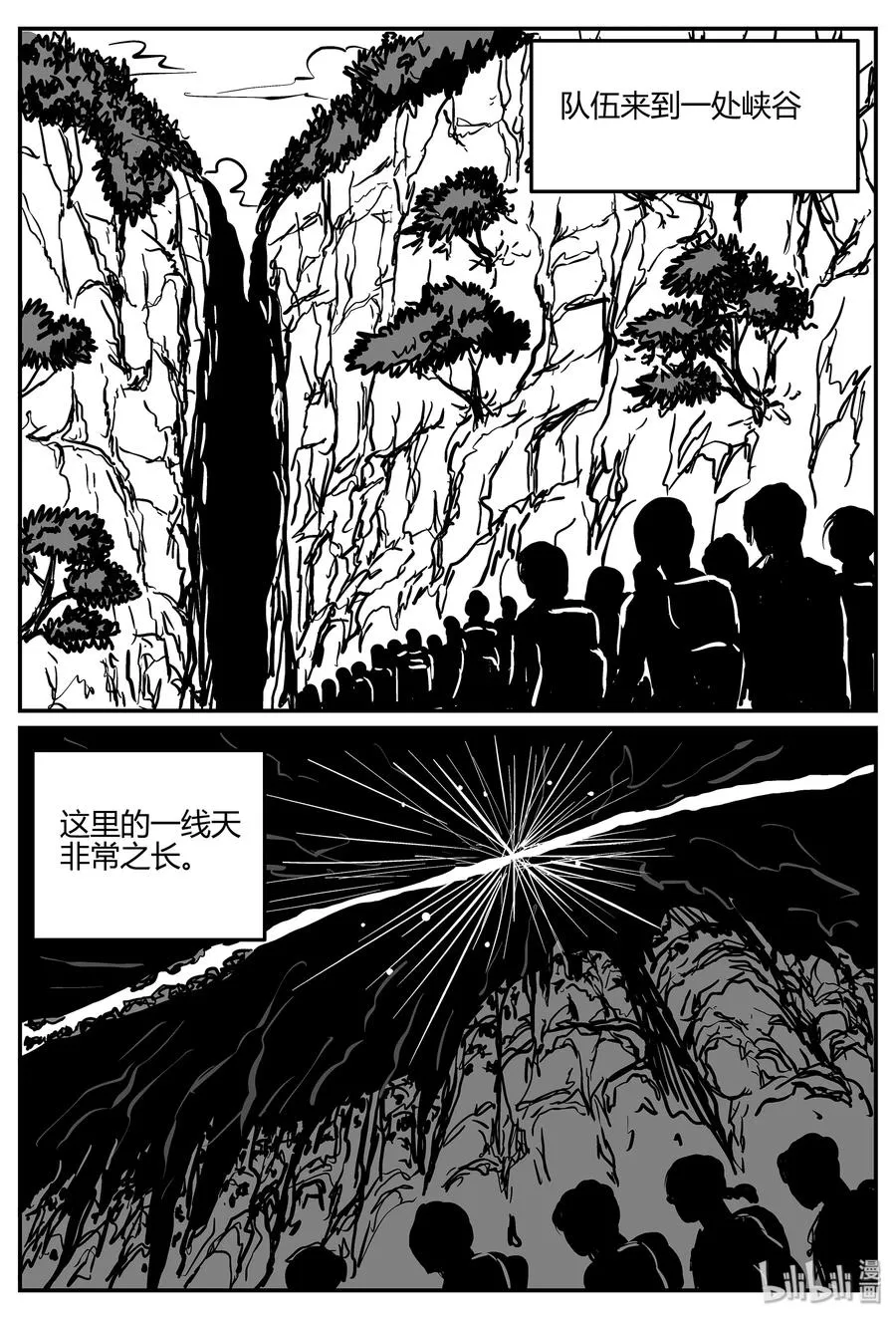 295 地知（3） 第3页