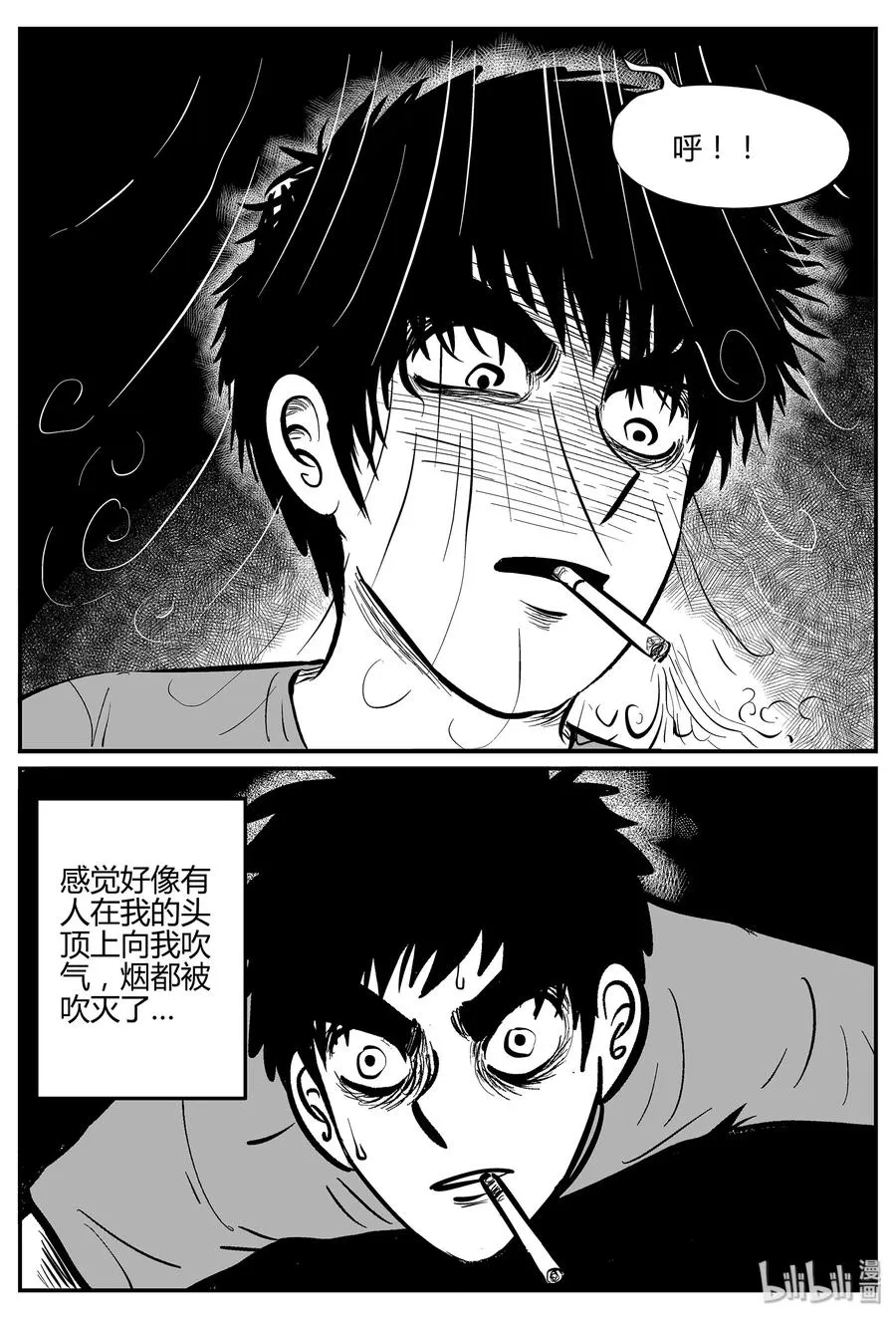 295 地知（3） 第5页
