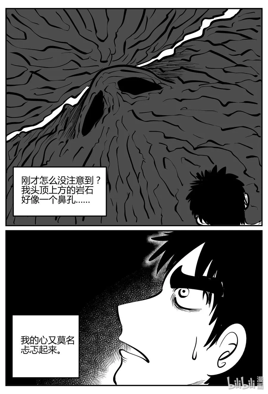 295 地知（3） 第6页