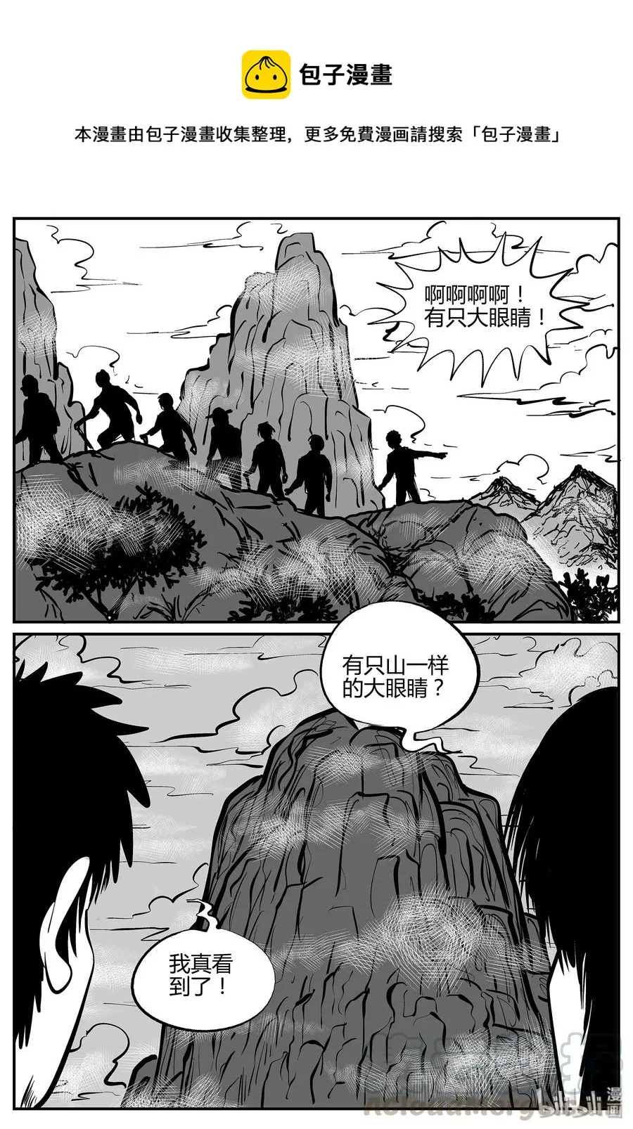 295 地知（3） 第10页