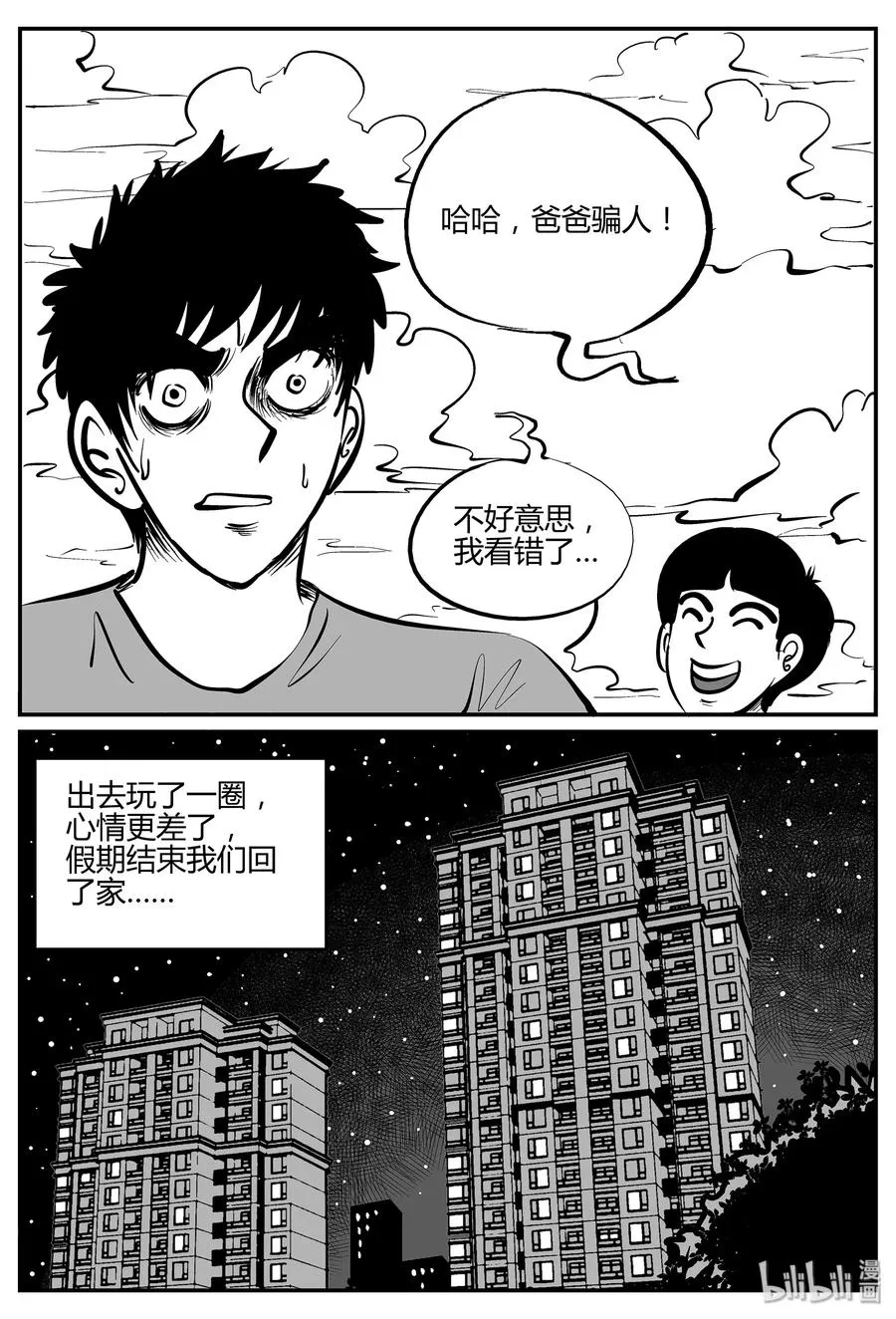 295 地知（3） 第11页