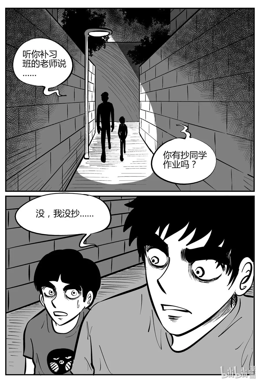 295 地知（3） 第12页