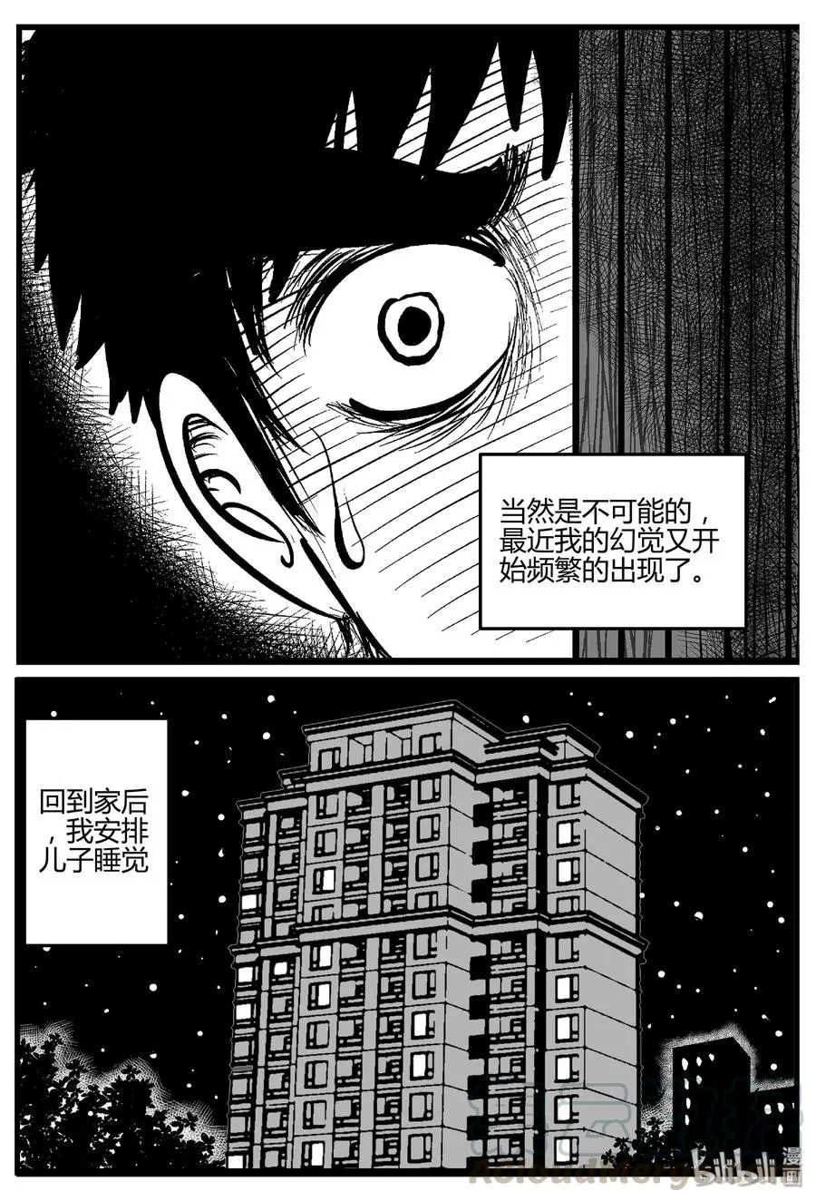 295 地知（3） 第16页