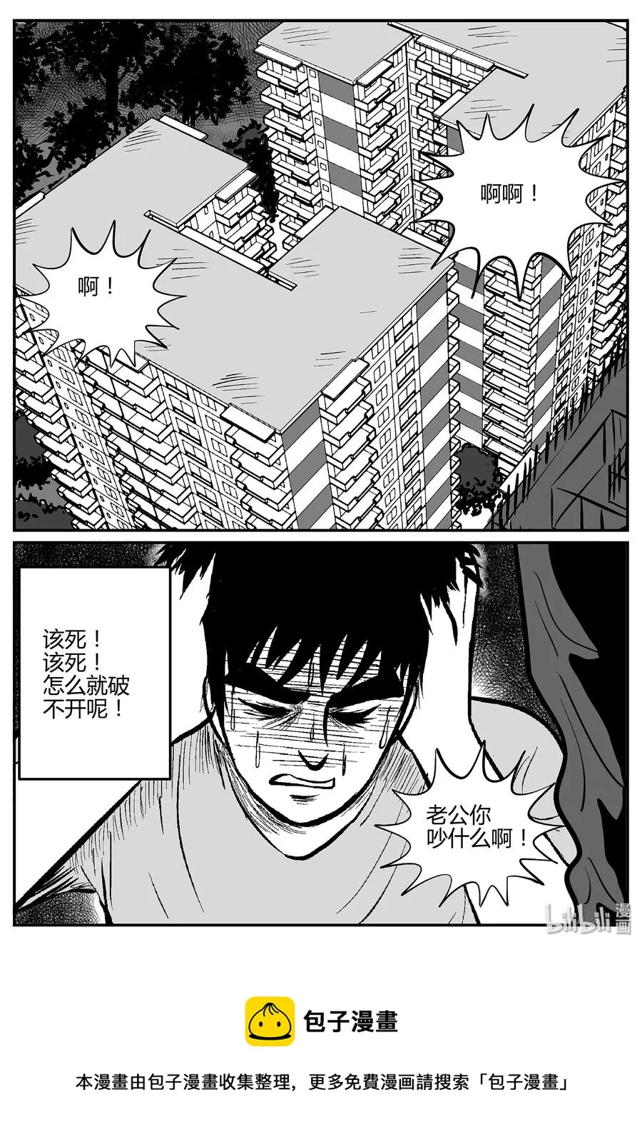 295 地知（3） 第20页