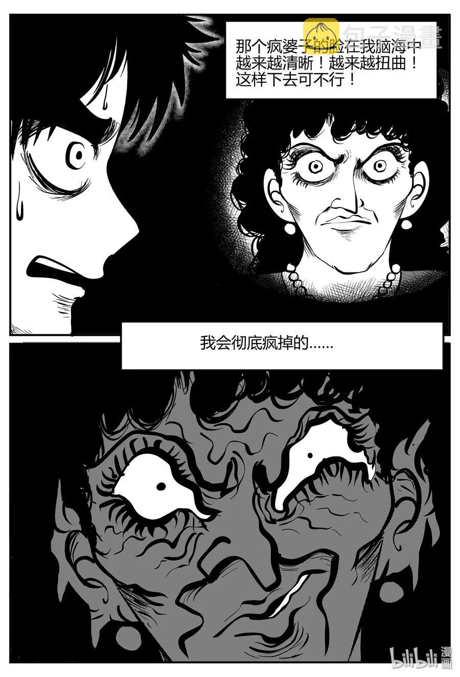 296 地知（4） 第2页