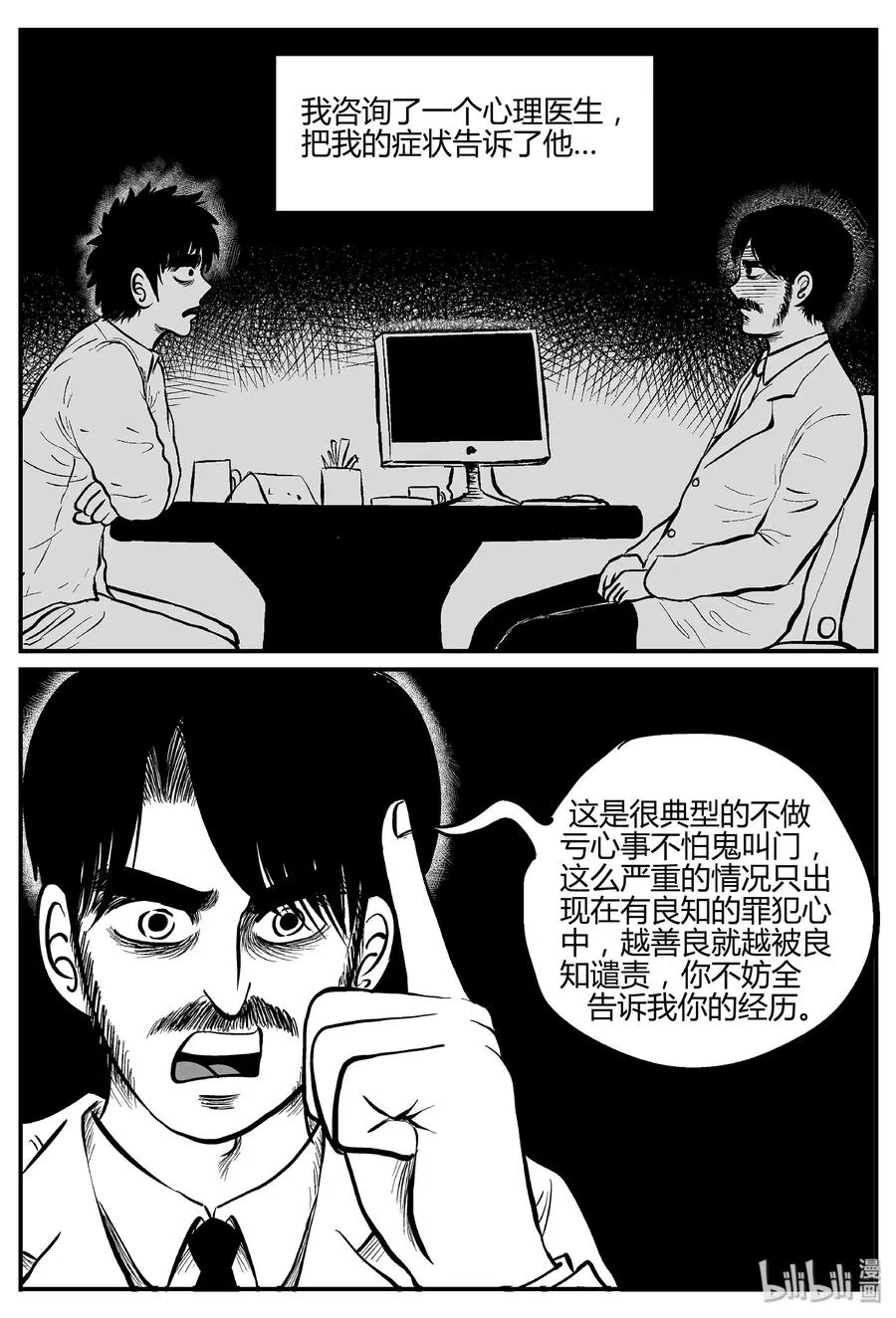 296 地知（4） 第3页