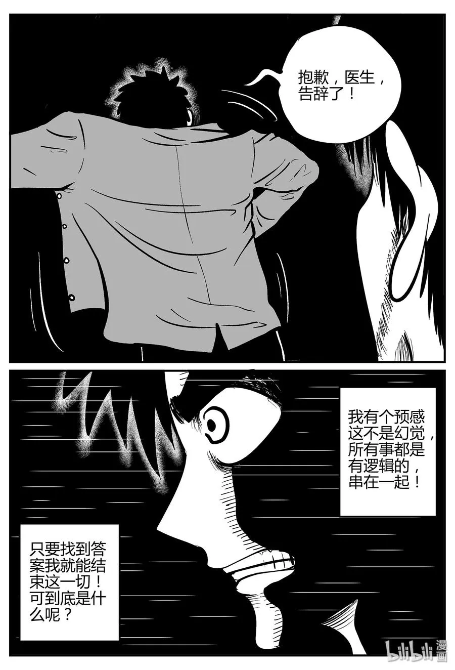 296 地知（4） 第5页