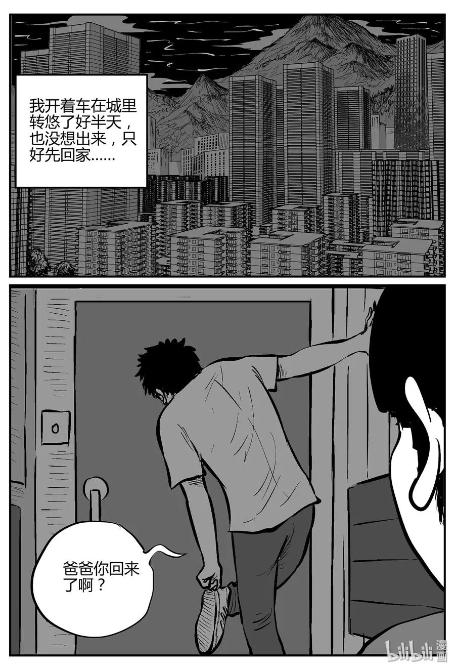 296 地知（4） 第6页