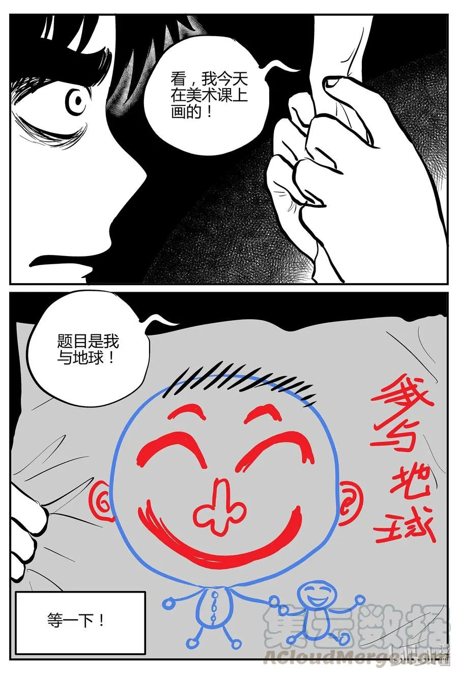 296 地知（4） 第7页