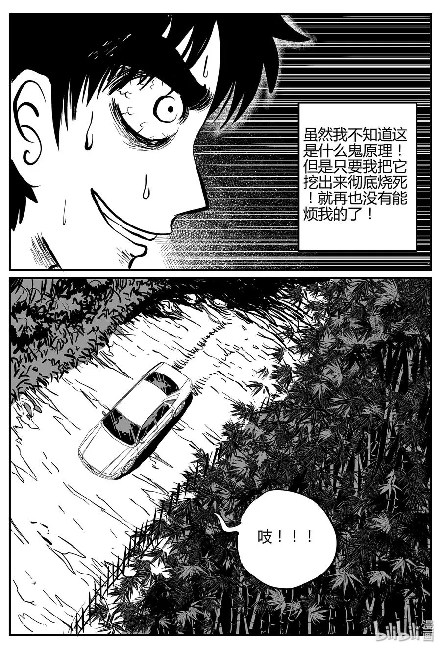 296 地知（4） 第11页