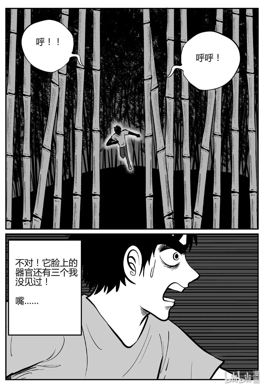 296 地知（4） 第12页