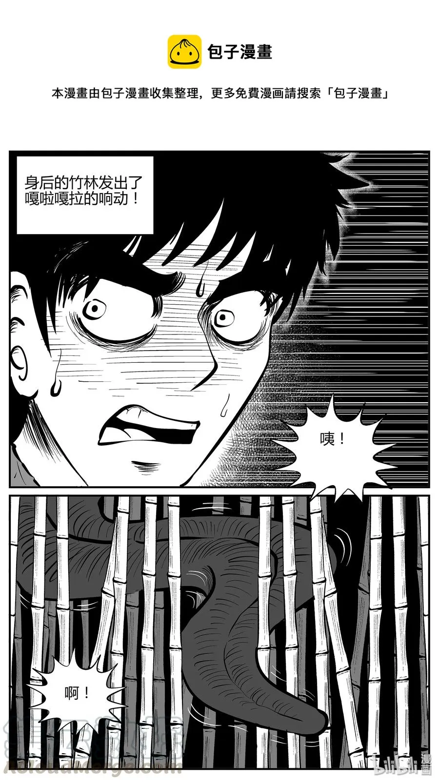 296 地知（4） 第13页