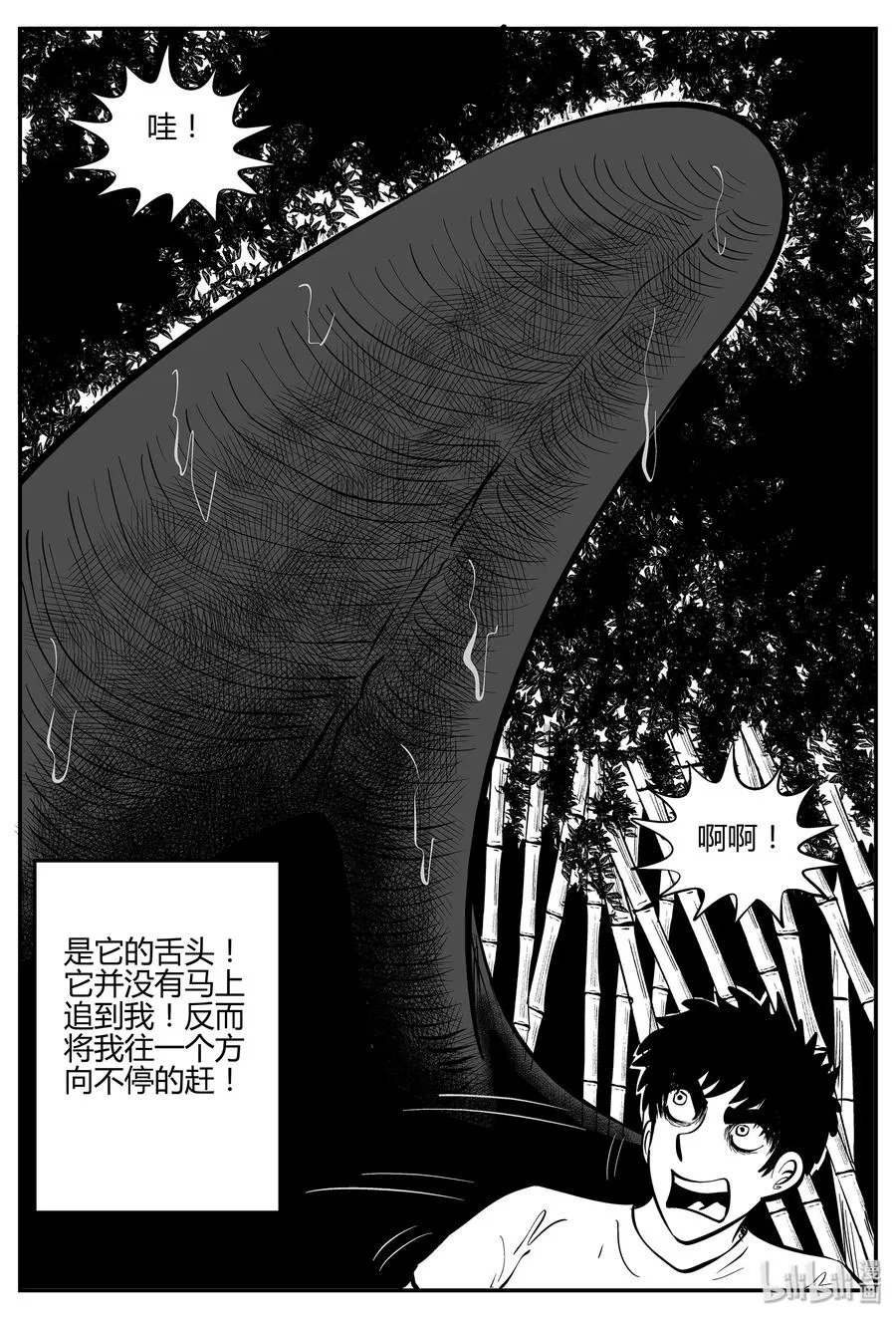 296 地知（4） 第14页