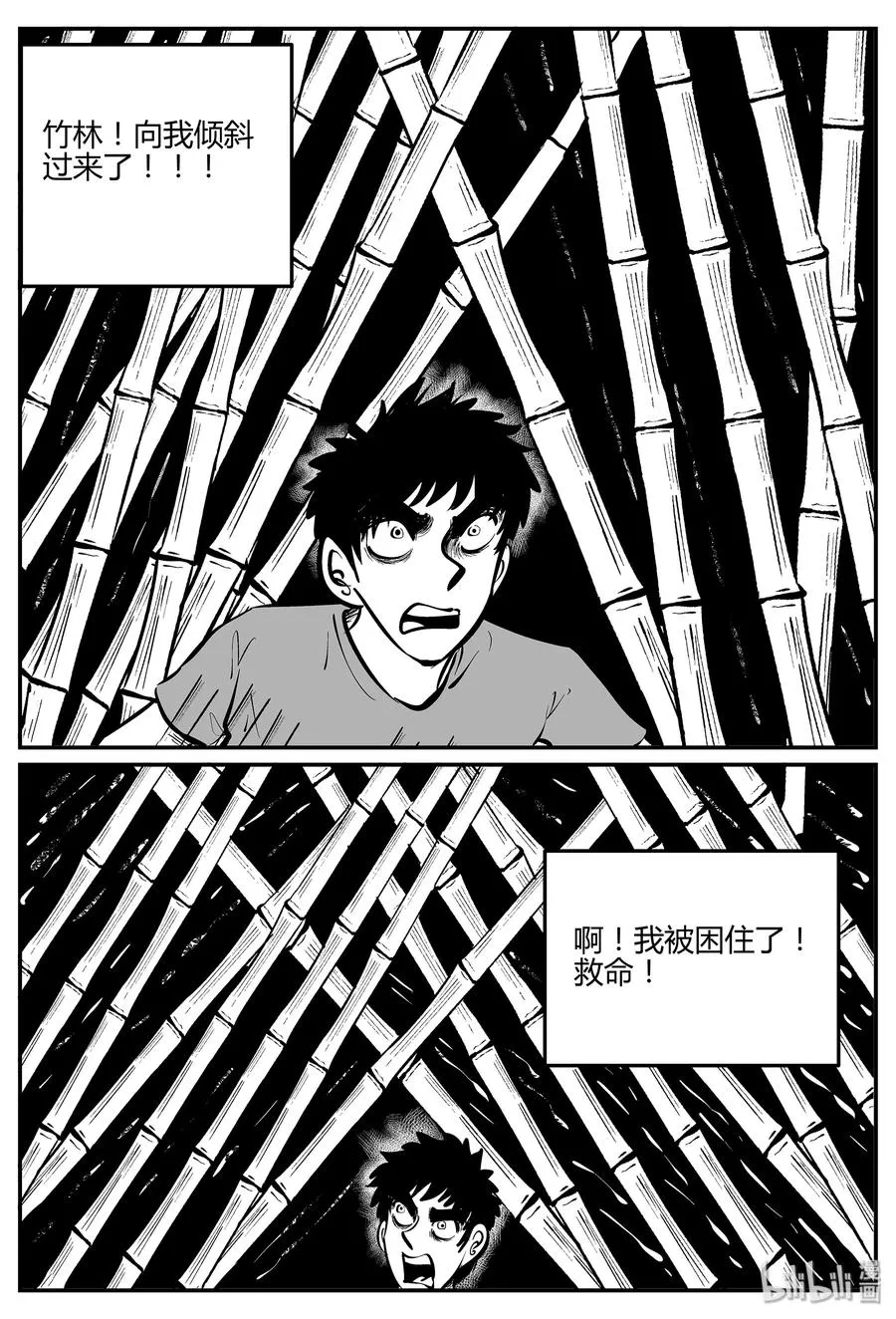 296 地知（4） 第15页