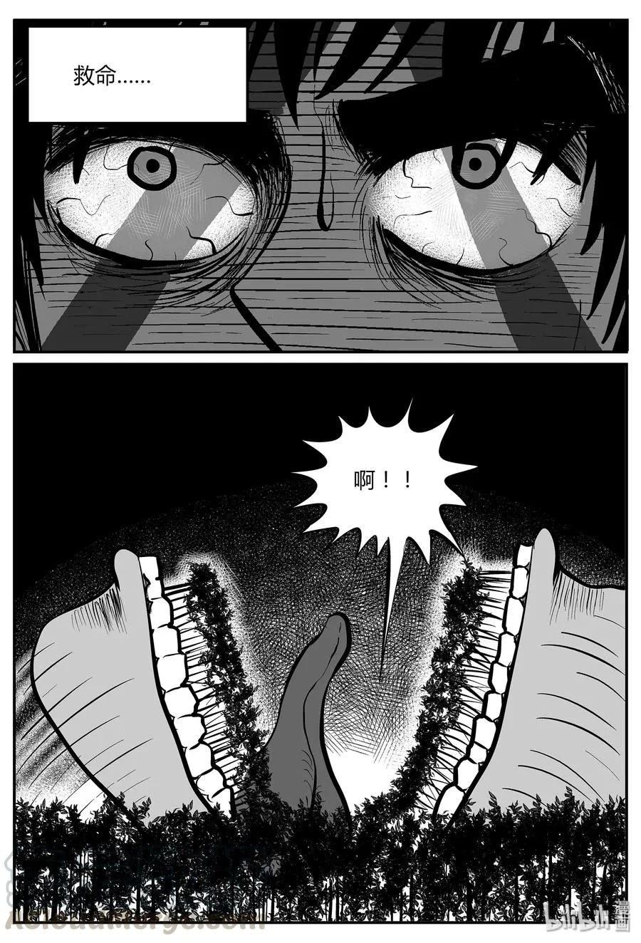 296 地知（4） 第16页