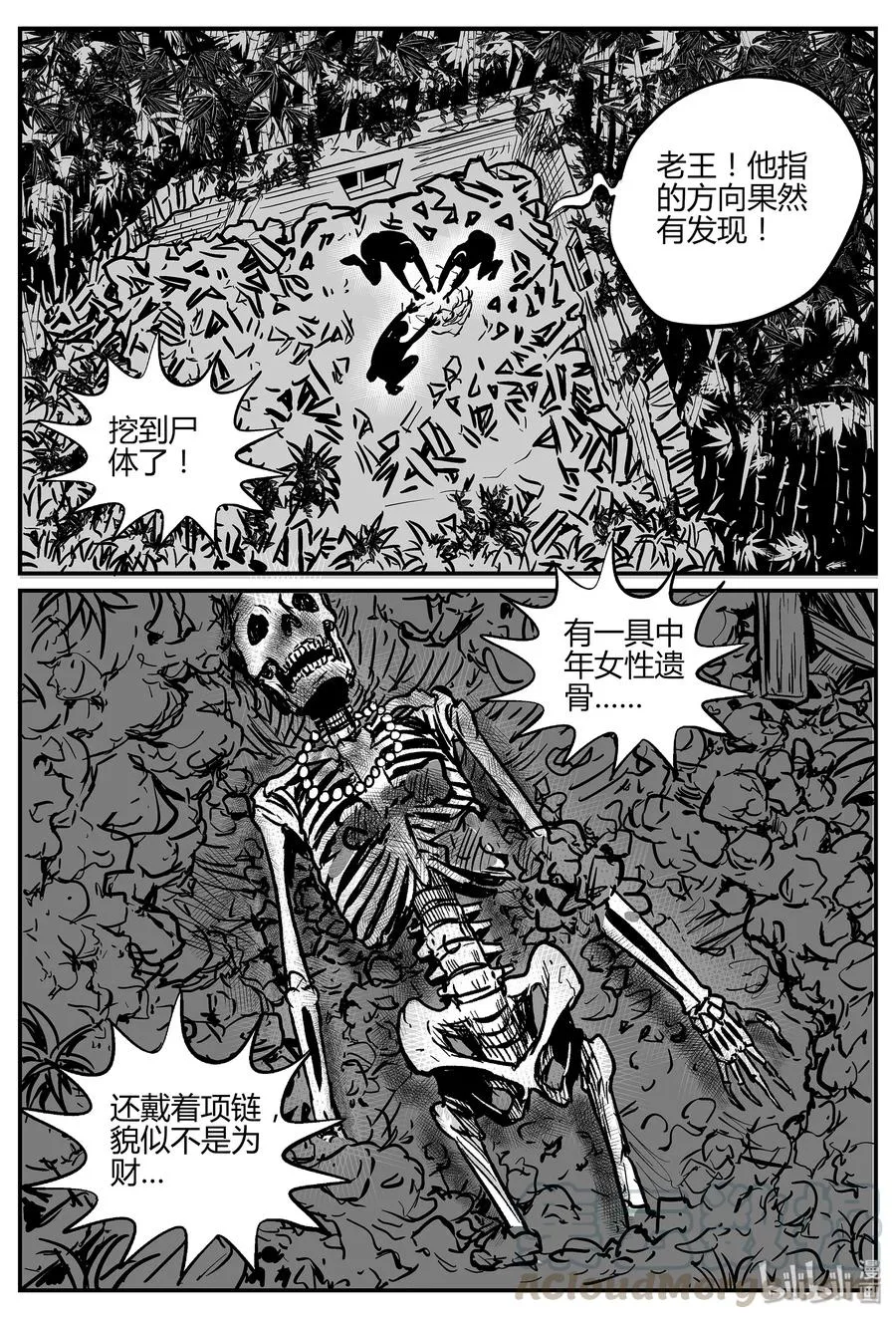 296 地知（4） 第19页