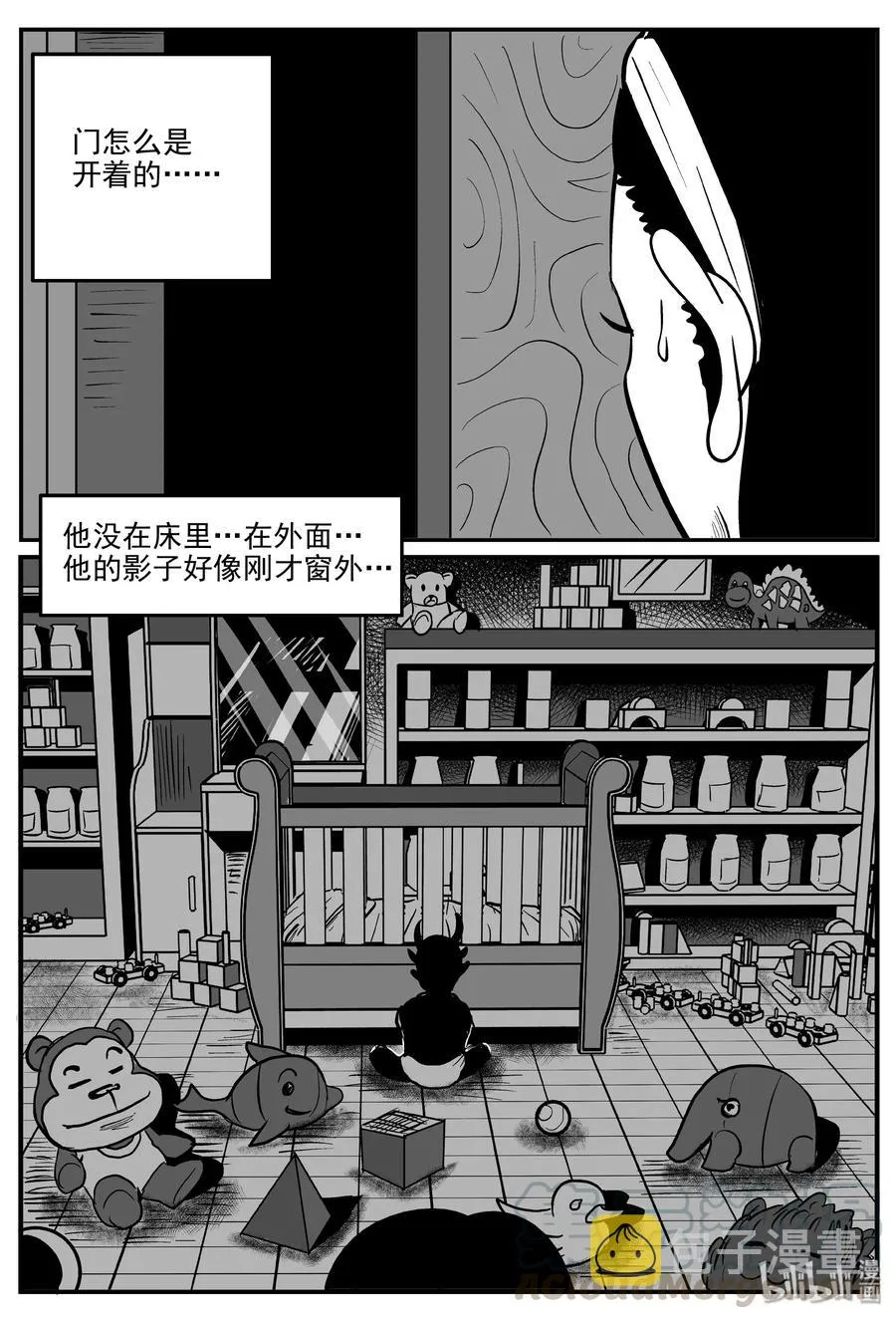 299 恶魔的诅咒（3） 第10页