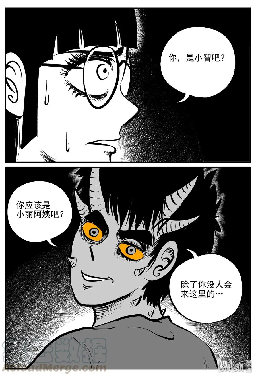 302 恶魔的诅咒（6） 第13页