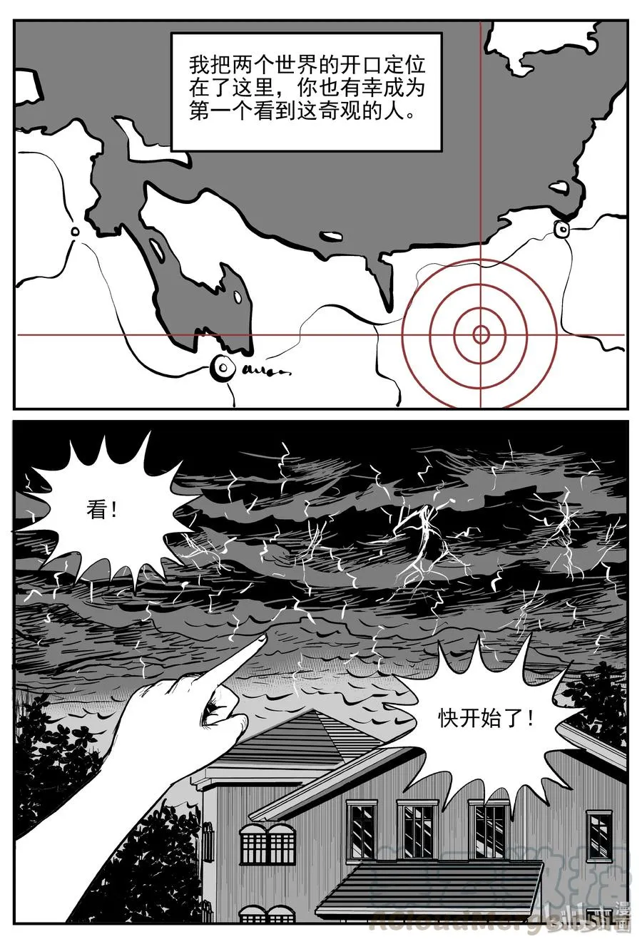 302 恶魔的诅咒（6） 第19页