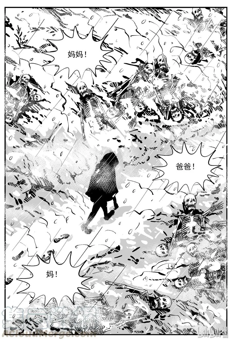 308 寄生虫（6） 第13页