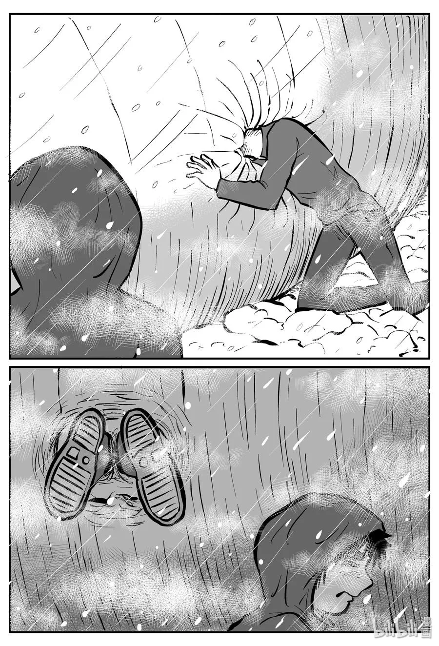 308 寄生虫（6） 第14页