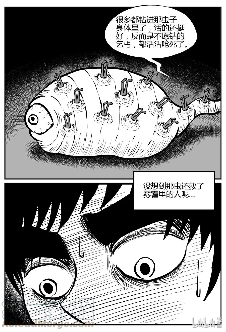 307 寄生虫（5） 第19页