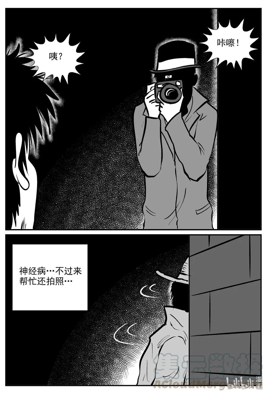 317 谜岛（1） 第19页